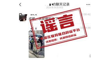 开云app体育下载安装官网苹果截图4